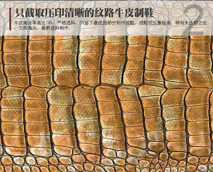 奥古仕盾(Auxtun) 商务鞋 高级定制 奢华 仿鳄鱼