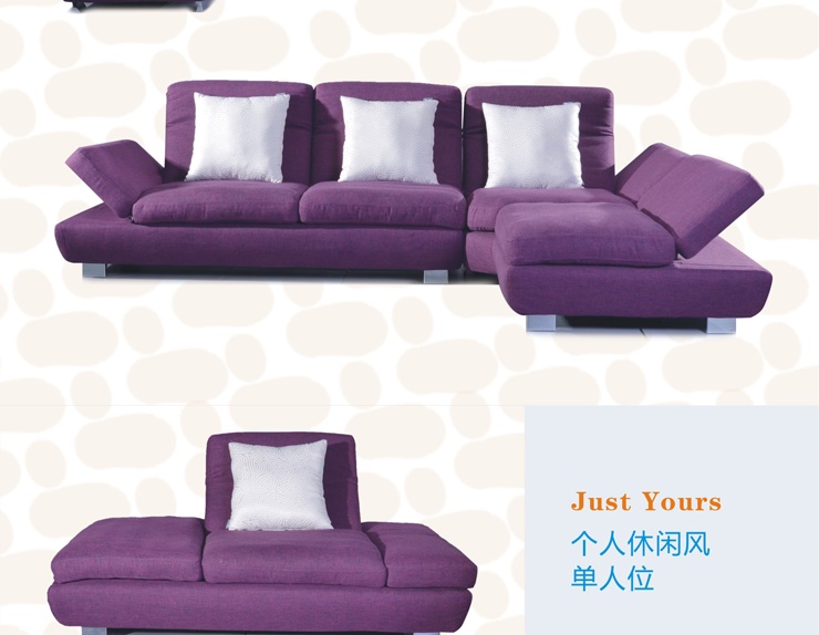 布兰卡S923转角布艺沙发价格\/报价,维修,质量