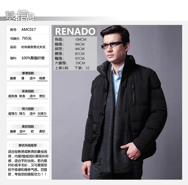 LOVINJK 2012新款男装棉衣 <em>男士</em>商务<em>休闲</em>中长