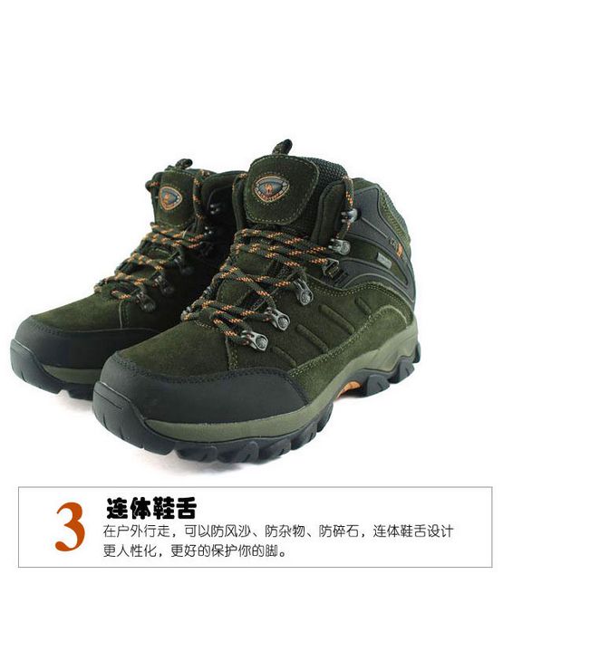 2011秋冬新款Cantrop\/骆驼牌户外男式登山鞋 