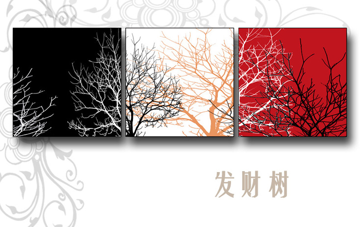 
                                        
                                        稀颜 现代简约装饰画 客厅沙发墙画 卧室有框画书房壁画 餐厅三联画 发财树 60*60CM                