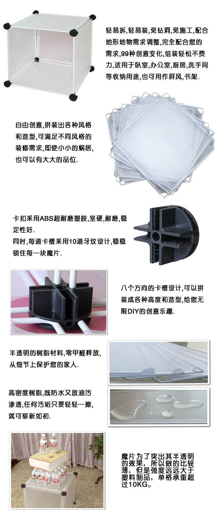 蔻丝六格树脂片衣柜整理收纳架 环保无甲醛 免