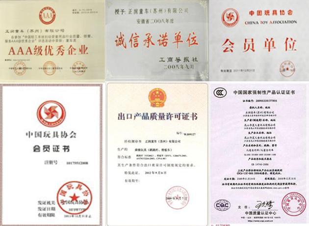 正润 迪迦奥特曼 三轮滑板车 后轮2合一价格、