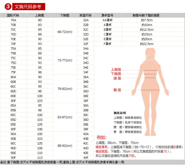 玖茜牛仔拼蕾丝花边内衣 时尚内衣外<em>穿文胸</em>套