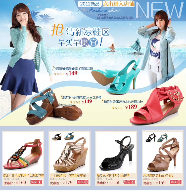 皇妹2012新款时尚春季防水台单鞋流苏女士高