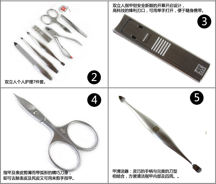是 造型 是 吸油 否 多功能 是                      指甲及表皮剪*1
