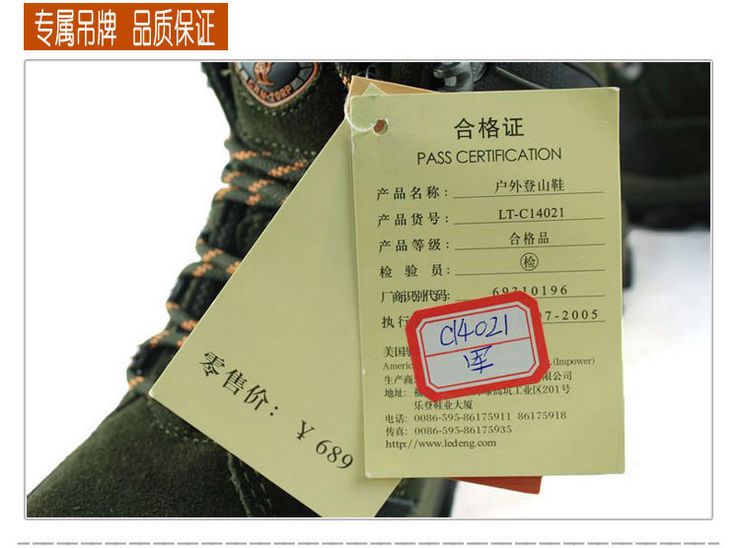 2011秋冬新款Cantrop\/骆驼牌户外男式登山鞋 