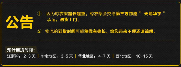 美国多灵 全自动双杆晾衣架 太空铝雅白 新品上