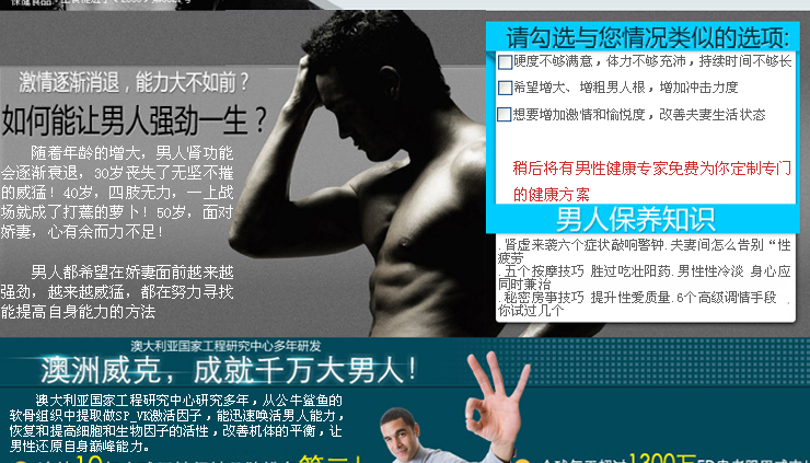 威克鲨鱼软骨粉胶囊 (600mg\/粒*2粒\/盒*10盒)