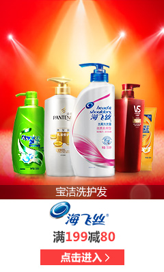 个护清洁蝴蝶节2免1 - 京东个护化妆|洗发护发