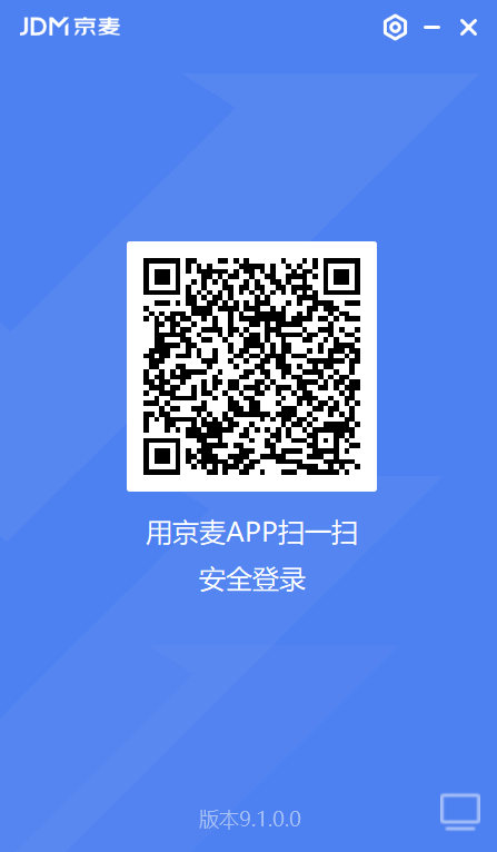 京东商家工作台登录shop.jd.com京麦工作台(图4)