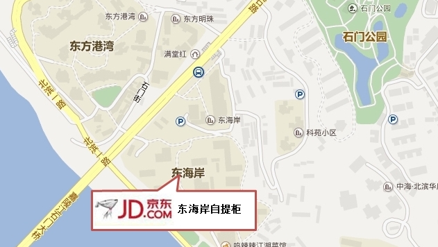 重庆市提货柜-消费者帮助中心-京东网上商城