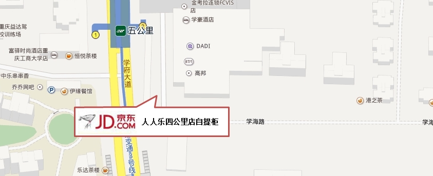 重庆市提货柜-消费者帮助中心-京东网上商城