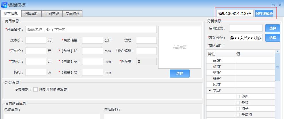 商家助手 -商家帮助中心
