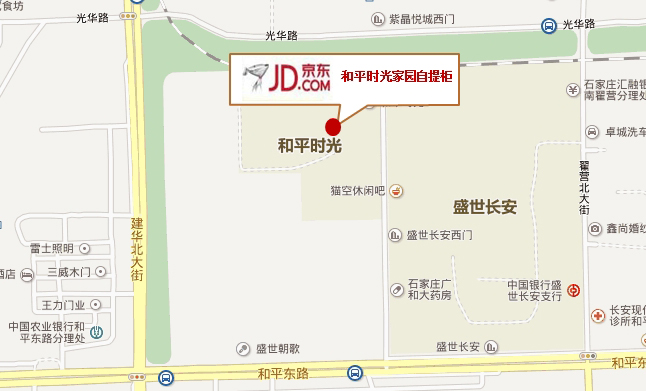 和平时光家园自提柜