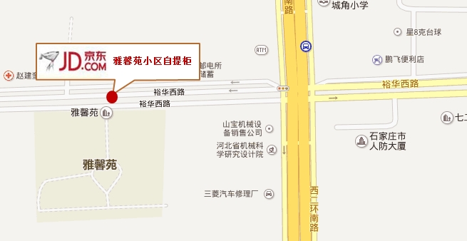 和平时光家园自提柜
