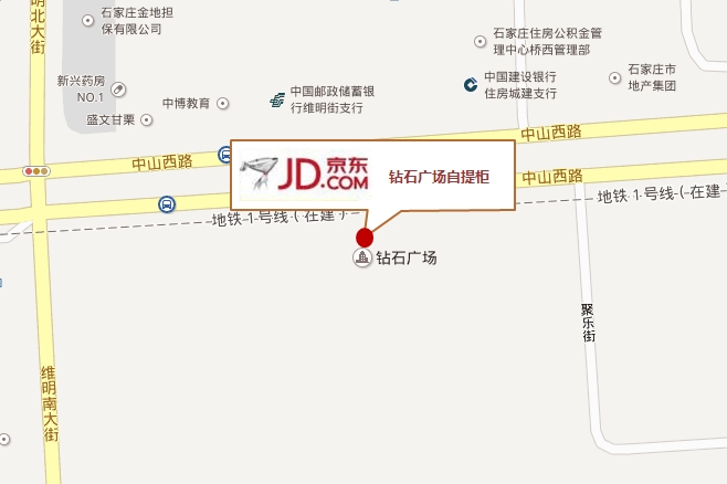 钻石广场自提柜