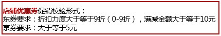 2019年618打标活动介绍-京东店群_黑小马电商_京东无货源_京东入仓_京东开店