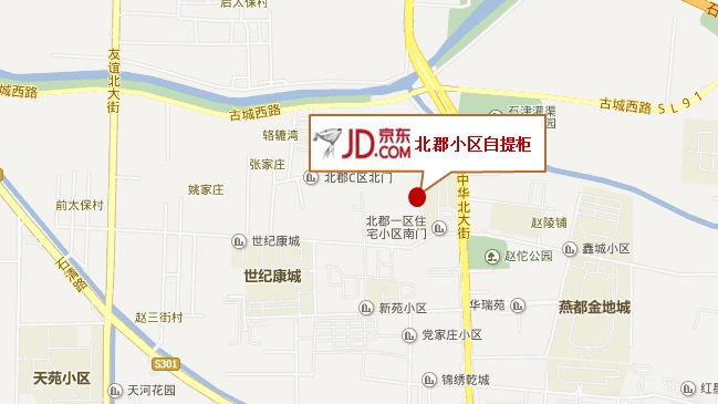 北郡小区自提柜