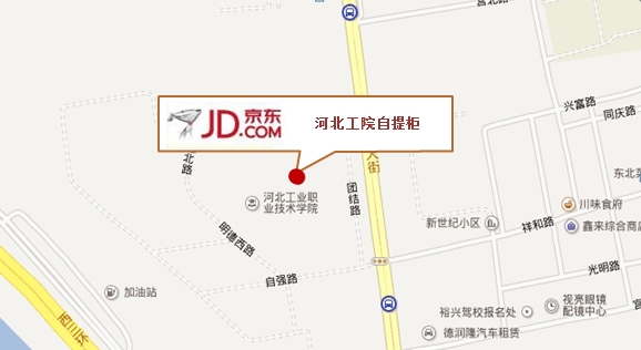 河北工院自提柜
