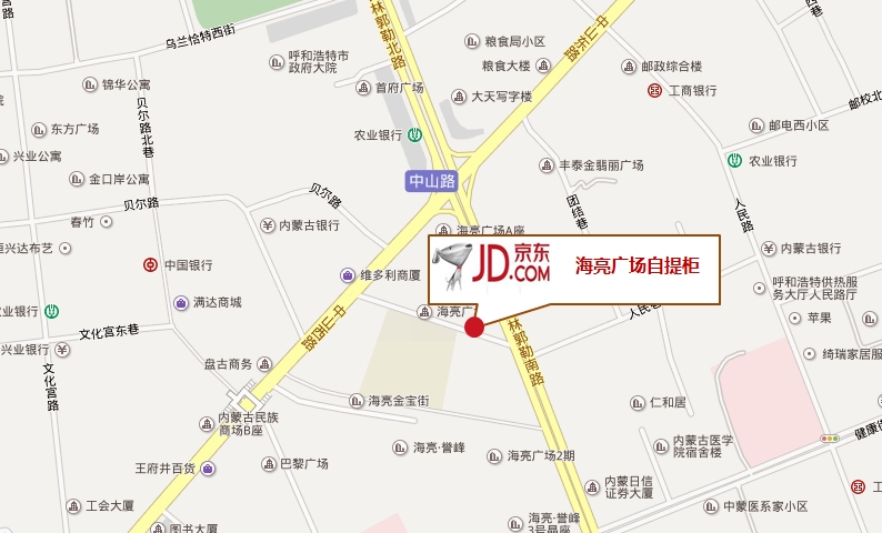 海亮广场自提柜