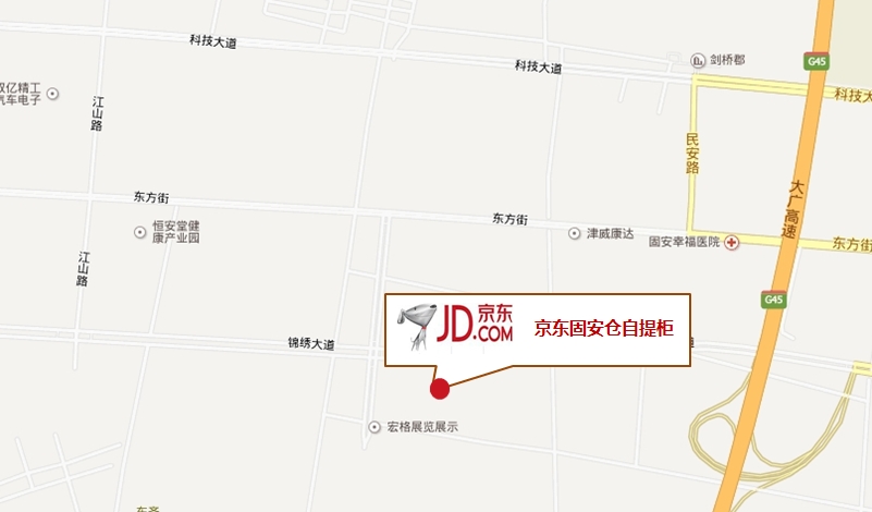 京东固安仓自提柜
