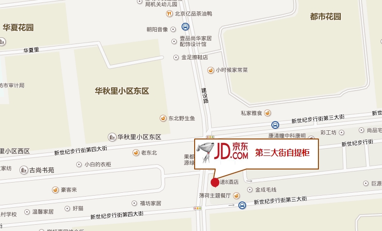 友谊大街加油站自提柜