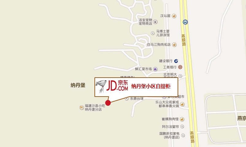 友谊大街加油站自提柜