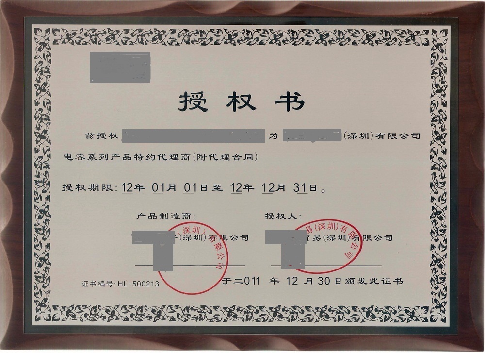 入驻注意事项 -商家帮助中心