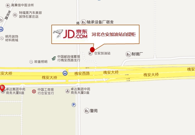 河北仓安加油站自提柜