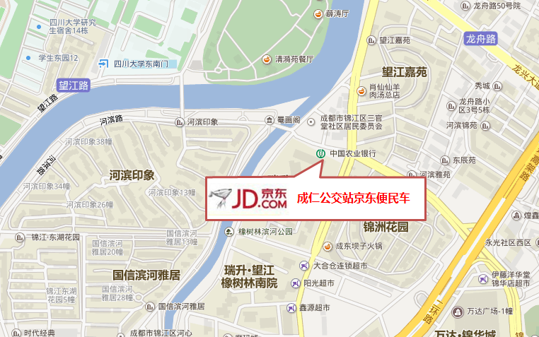 成仁公交站京东便民车