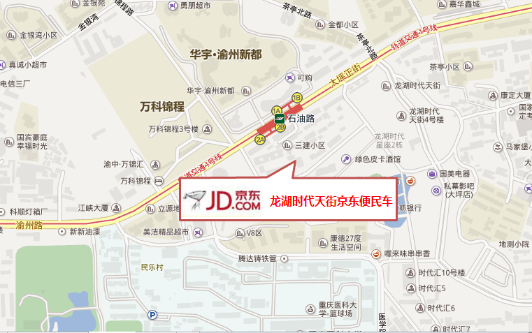 龙湖时代天街自提车