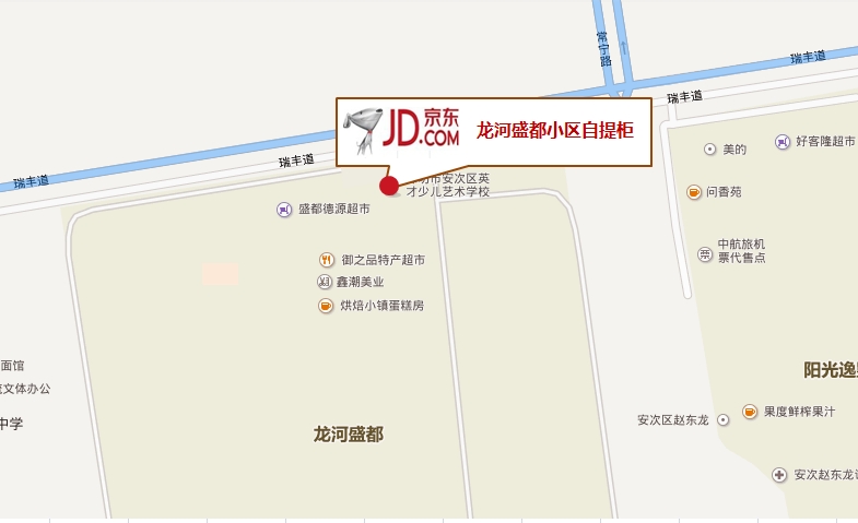 龙河盛都小区自提柜