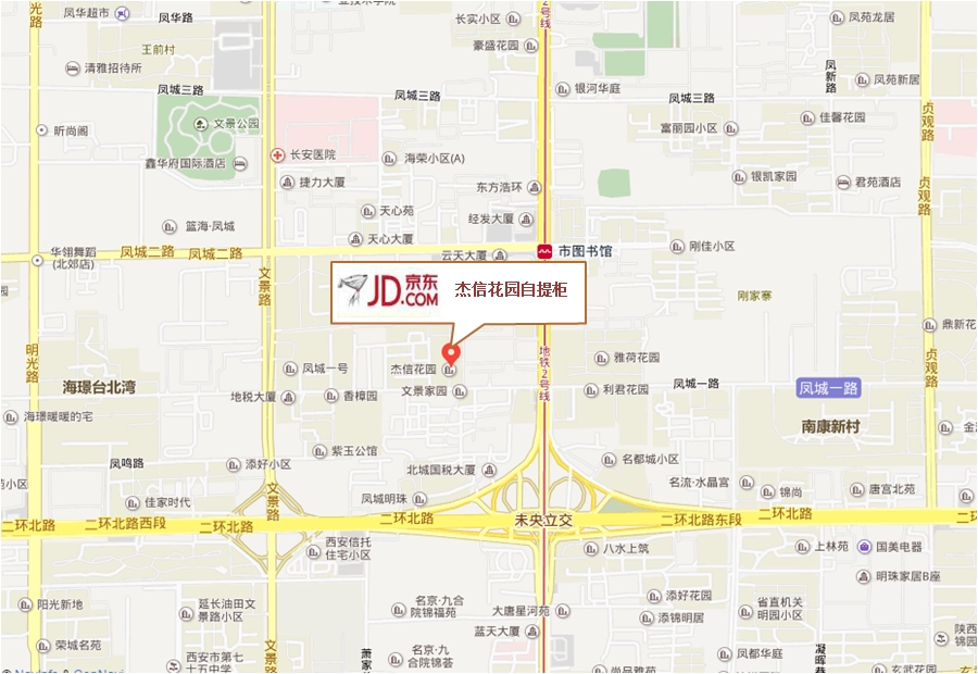 省戏曲研究家属院自提柜