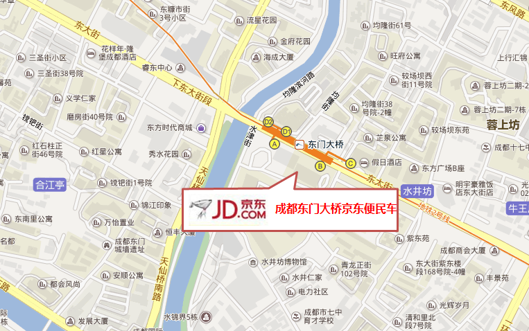 成都东门大桥京东便民车