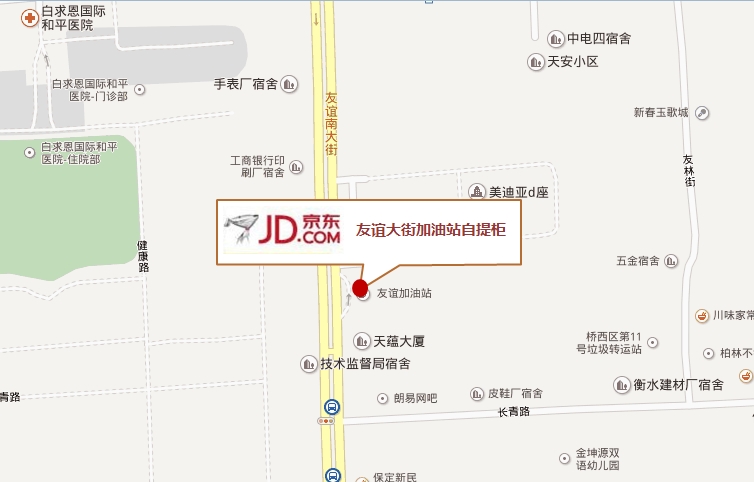 友谊大街加油站自提柜