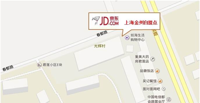 上海自提点-消费者帮助中心-京东网上商城