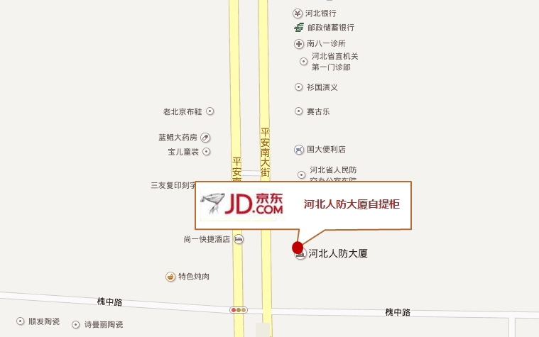 河北人防大厦自提柜