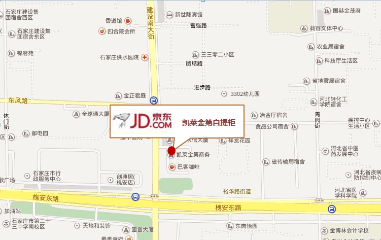 凯莱金第自提柜
