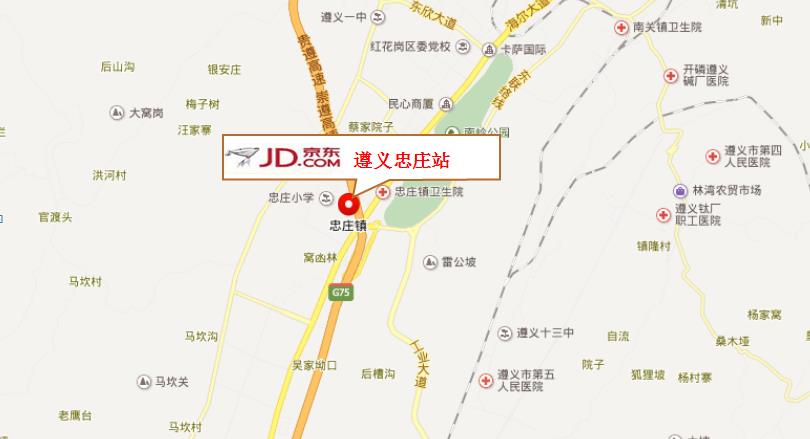 遵义忠庄自提点