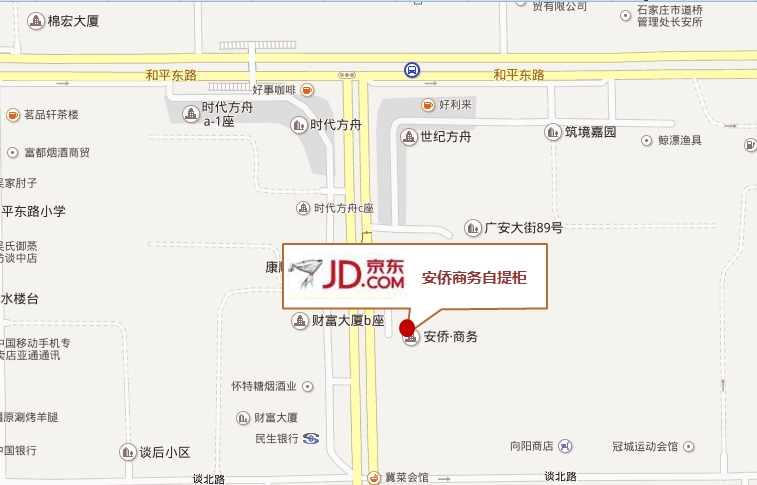 安侨商务自提柜