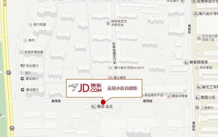 远见小区自提柜