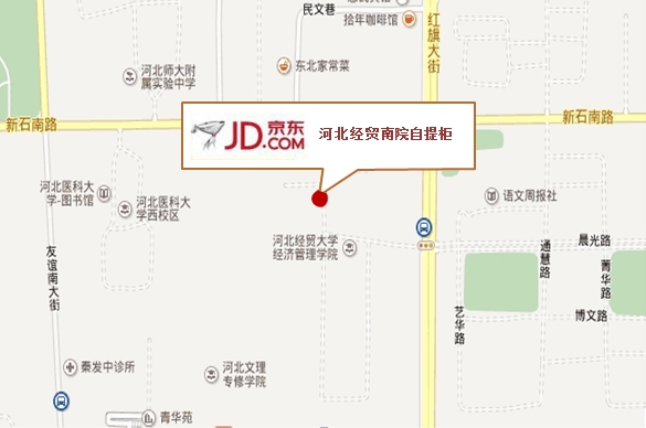 河北经贸南院自提柜