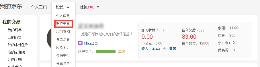 �����֤�ֻ������䣿