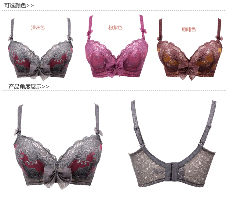 随尔美蝶花情人蝴蝶结小胸双排胶骨聚拢文胸 