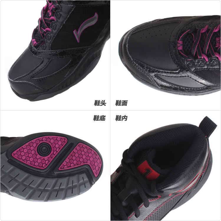 <em>LINING</em> <em>李宁</em>综合训练鞋 <em>女鞋</em> AFPD008-4 <em>黑色</em>