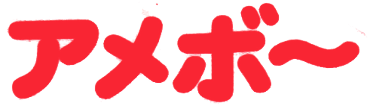 理本（Ribon）