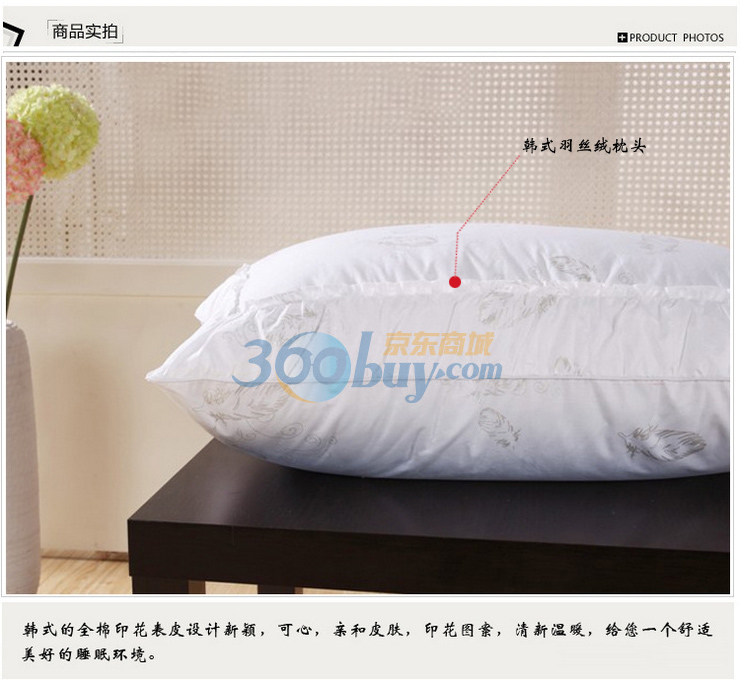 
                                        趣美家纺 纯棉缎条枕套一对装   枕套枕头组合装 缎条纯白 枕套74*48cm*2                