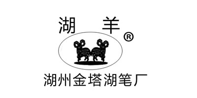 湖羊（huyang）