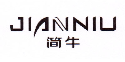 簡(jiǎn)牛（JIANNIU）
